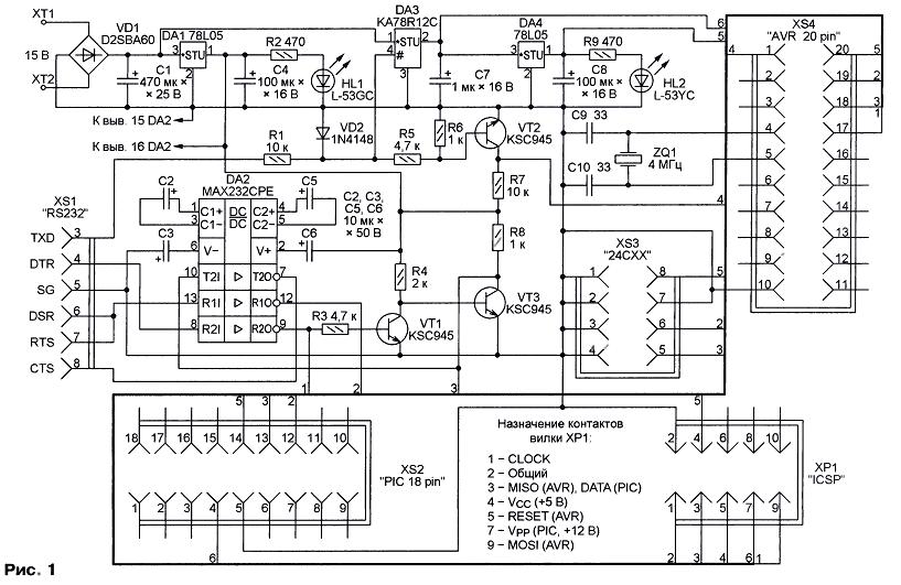 291 thoughts on “Программатор STK200/300 для микроконтроллеров AVR”