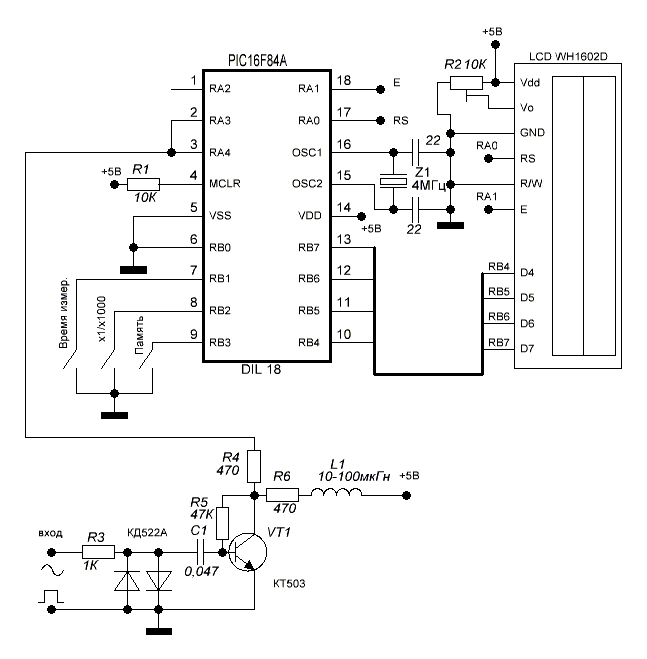 Схемы на микроконтроллерах pic16f - Imgur