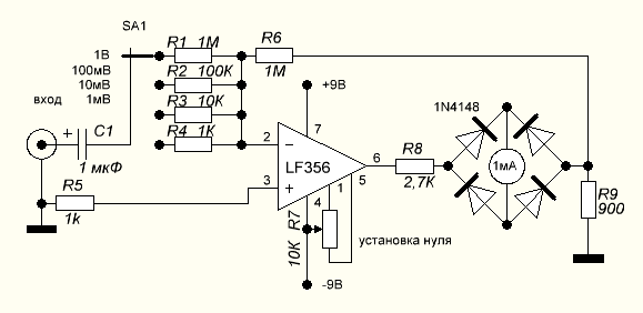 Схема вч вольтметра