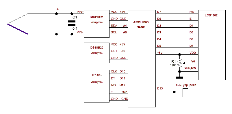Схема подключения термопары к контроллеру