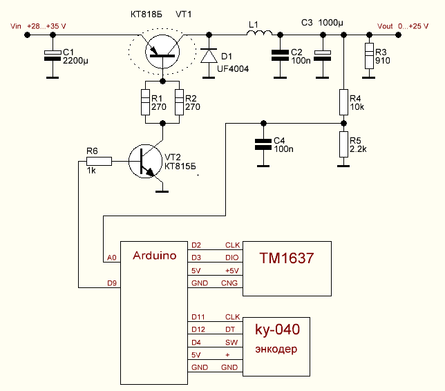 Шим ардуино схема