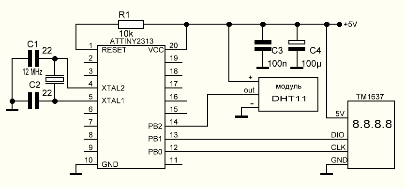 Схемы на attiny